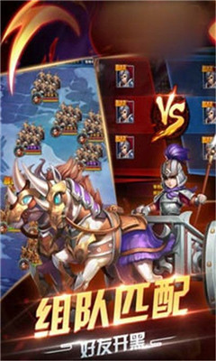 爸爸三國破解版