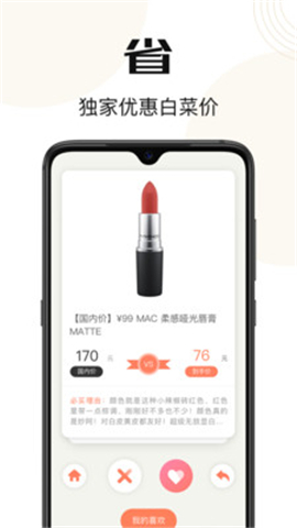 小甜桔截圖欣賞