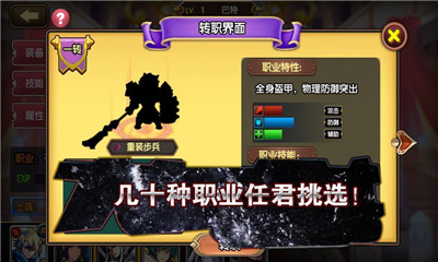 誓約紋章