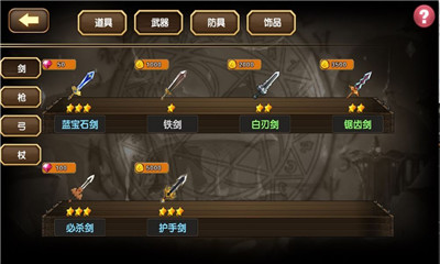 誓約紋章