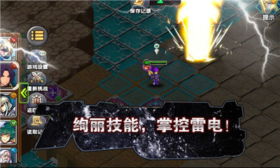 誓約紋章