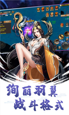 造化之門之玄黃珠果盤版截圖欣賞