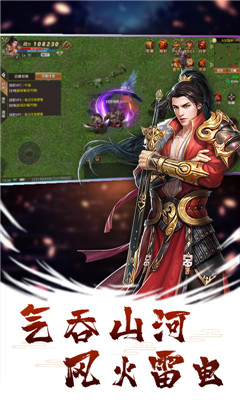 造化之門之玄黃珠果盤版截圖欣賞