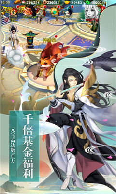 塵緣截圖欣賞