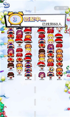 最強(qiáng)頭腦