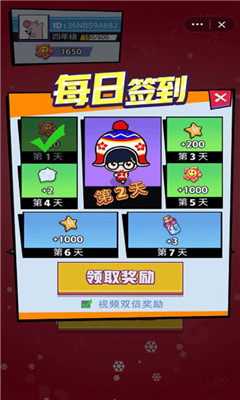 最強(qiáng)頭腦