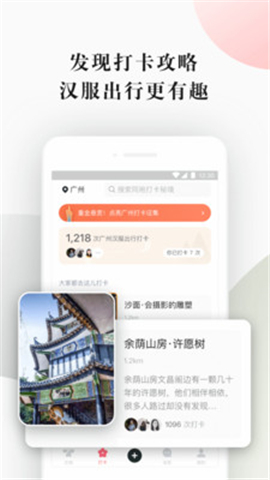 古桃截圖欣賞