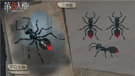 第五人格中立生物毒蟻群怎么樣 中立生物毒蟻群介紹