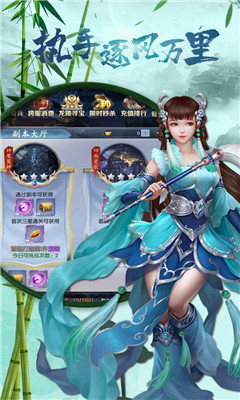 英雄契約2截圖欣賞