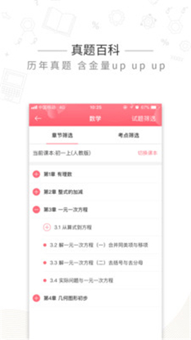 印先森