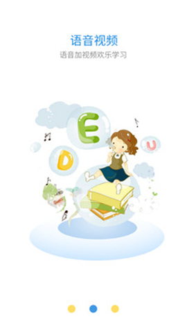 維思得英語(yǔ)