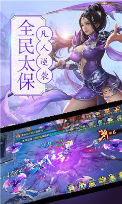 諾瓦奇兵截圖欣賞