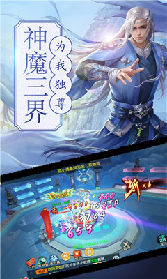 諾瓦奇兵截圖欣賞