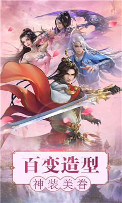 諾瓦奇兵