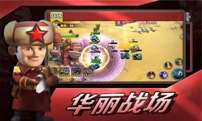 梟雄戰(zhàn)途截圖欣賞