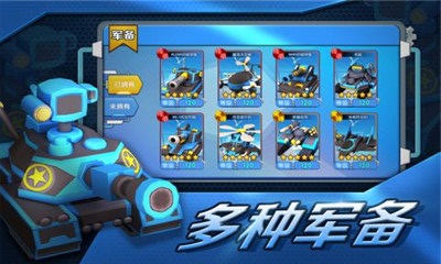 梟雄戰(zhàn)途截圖欣賞