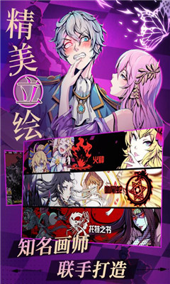 先驅(qū)截圖欣賞