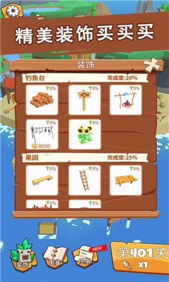 我在荒島當(dāng)島主