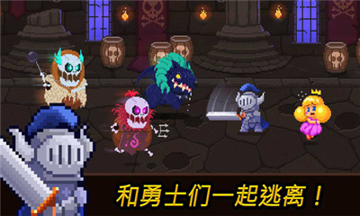 硬幣公主破解版