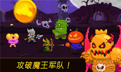 硬幣公主破解版