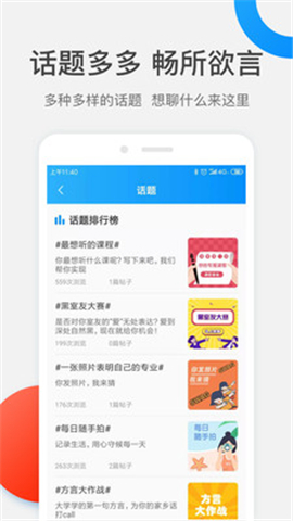 銀河系截圖欣賞