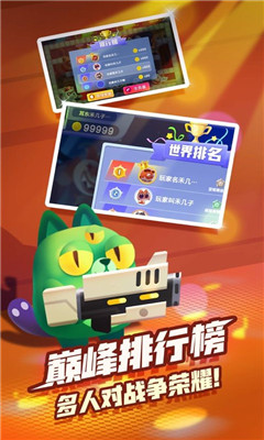 特工喵咪