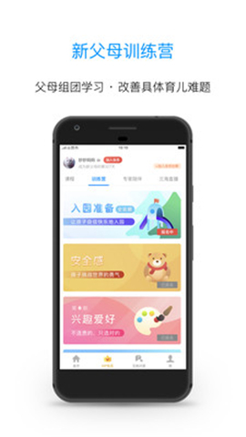 蘭海說成長截圖欣賞