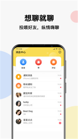 寵可可