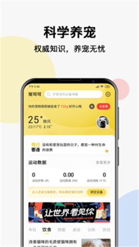 寵可可截圖欣賞