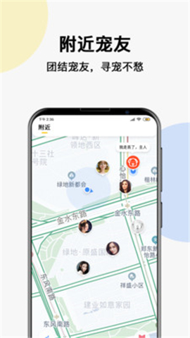 寵可可截圖欣賞