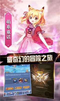 紅娘小狐仙