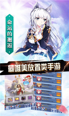 紅娘小狐仙截圖欣賞