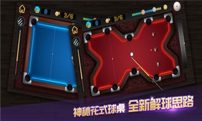 酷炫臺(tái)球廳