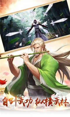 仙魔創(chuàng)世錄