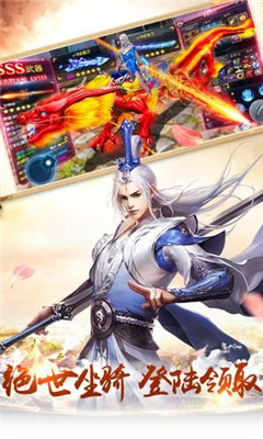 仙魔創(chuàng)世錄