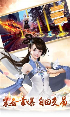 仙魔創(chuàng)世錄