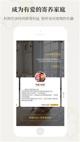 小狗在家截圖欣賞