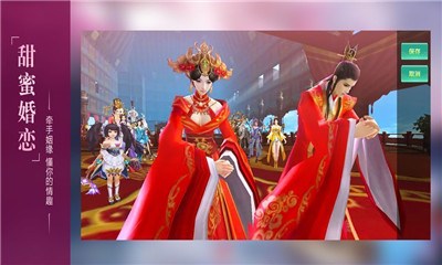 長生訣之仙劍情緣手游截圖欣賞
