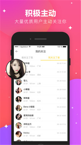 林鹿截圖欣賞