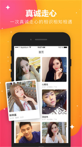 林鹿截圖欣賞