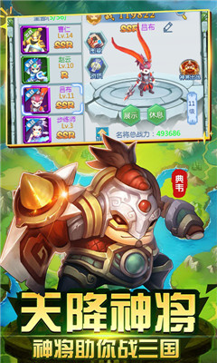 大兵小將截圖欣賞