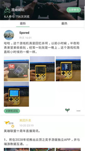 安個利社區(qū)