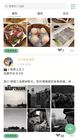 安個利社區(qū)截圖欣賞