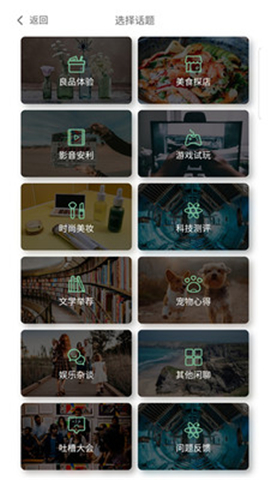 安個利社區(qū)截圖欣賞