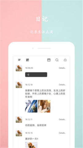留言