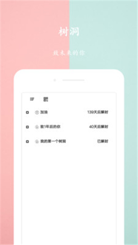 留言截圖欣賞