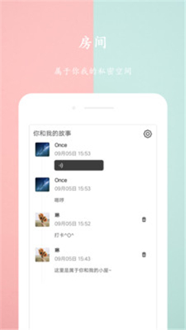 留言截圖欣賞