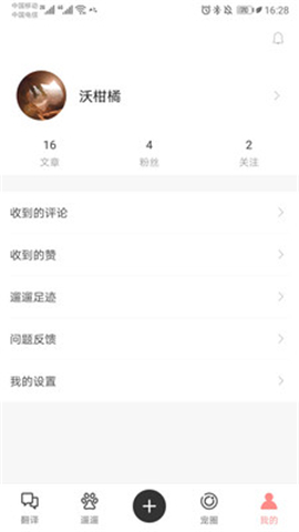 寵物君截圖欣賞