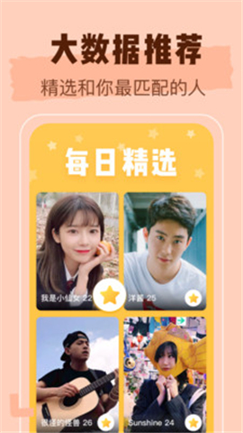 REAL截圖欣賞