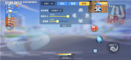 跑跑卡丁車手游語音按鈕位置怎么移動 語音案件移動設置方法
